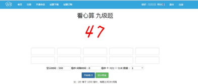 25175正版教學管理系統 信息系統集成服務的核心支柱
